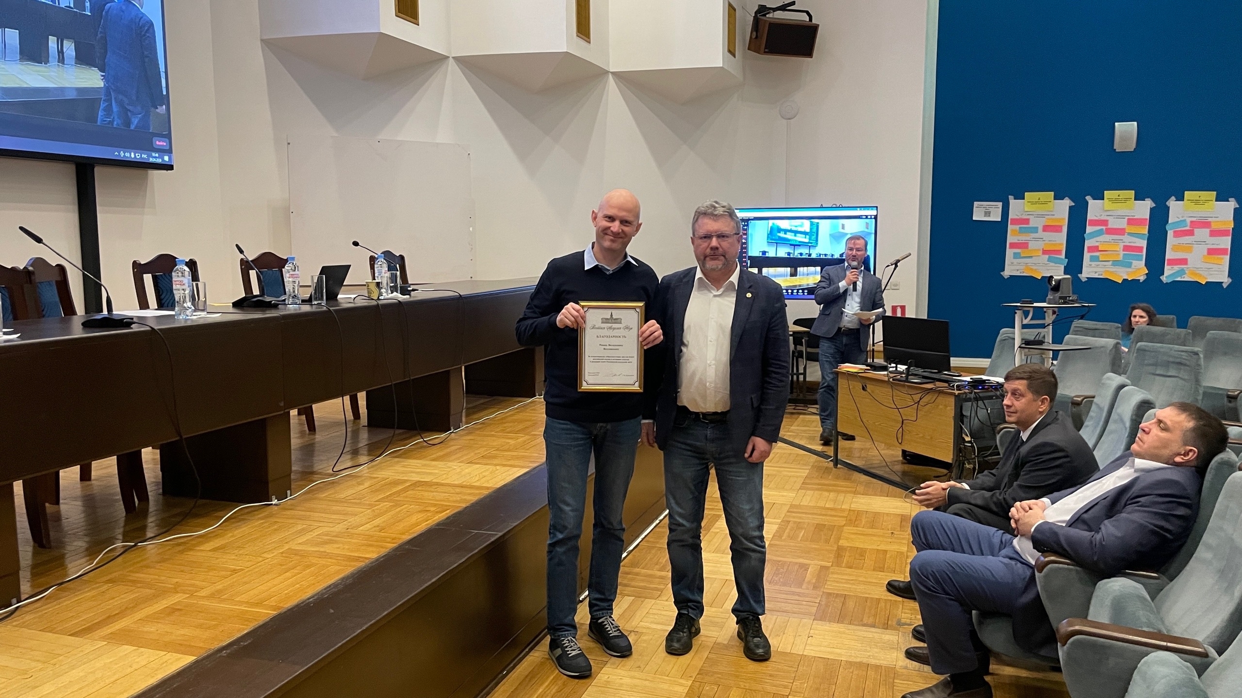 Профессор РАН Роман Витальевич Веселовский с дипломом и председатель Координационного совета профессоров РАН, чл.-корр. РАН Александр Анатольевич Лутовинов.